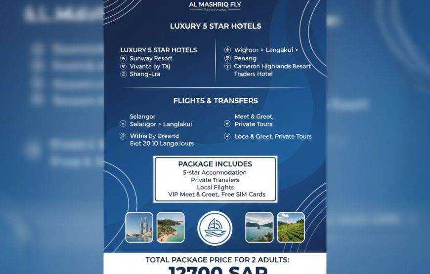 👑 عرض “جواهر ماليزيا” الملكي – 14 يوم 👑