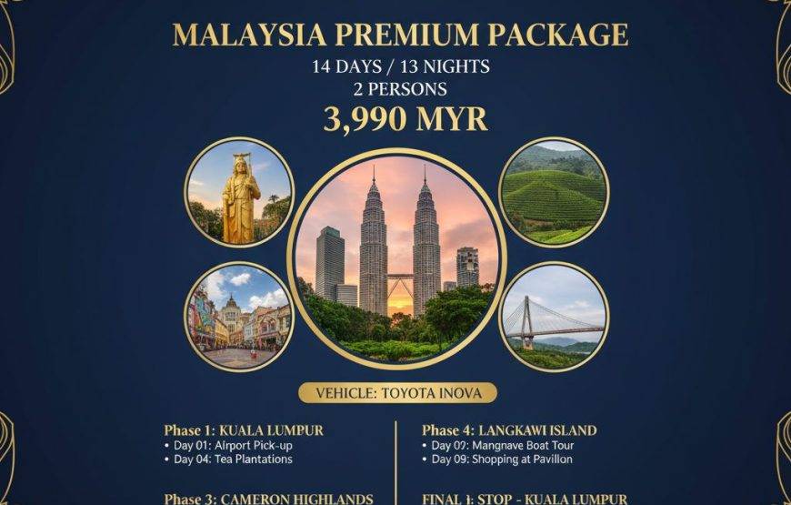 برنامج “لؤلؤة ماليزيا” (14 يوم – مواصلات ورحلات خاصة)
