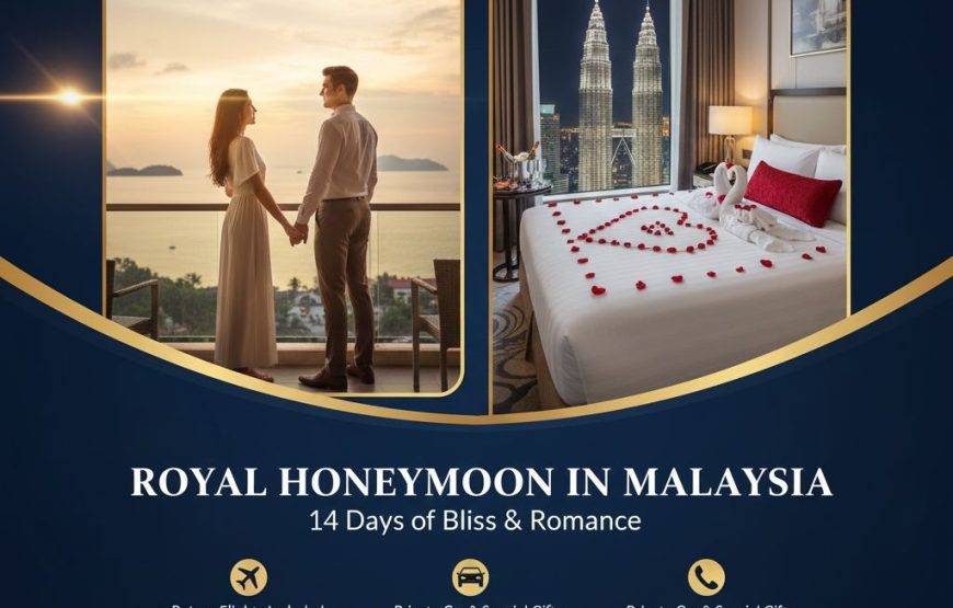 تفاصيل البرنامج السياحي (14 يوم / 13 ليلة)