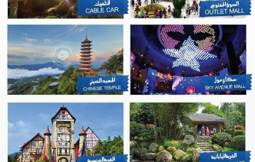 4-star family tour package for 8 nights and 9 days