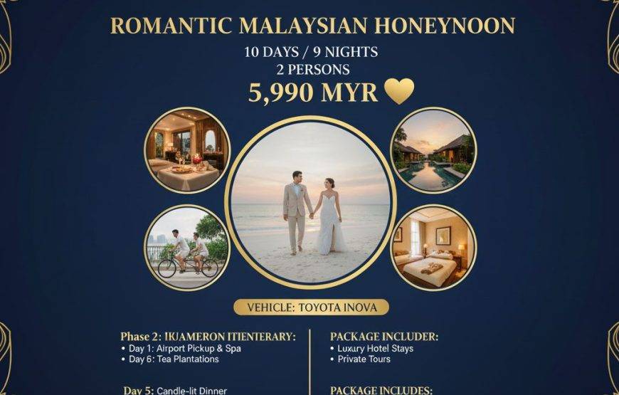 برنامج “لؤلؤة ماليزيا” (14 يوم – مواصلات ورحلات خاصة)