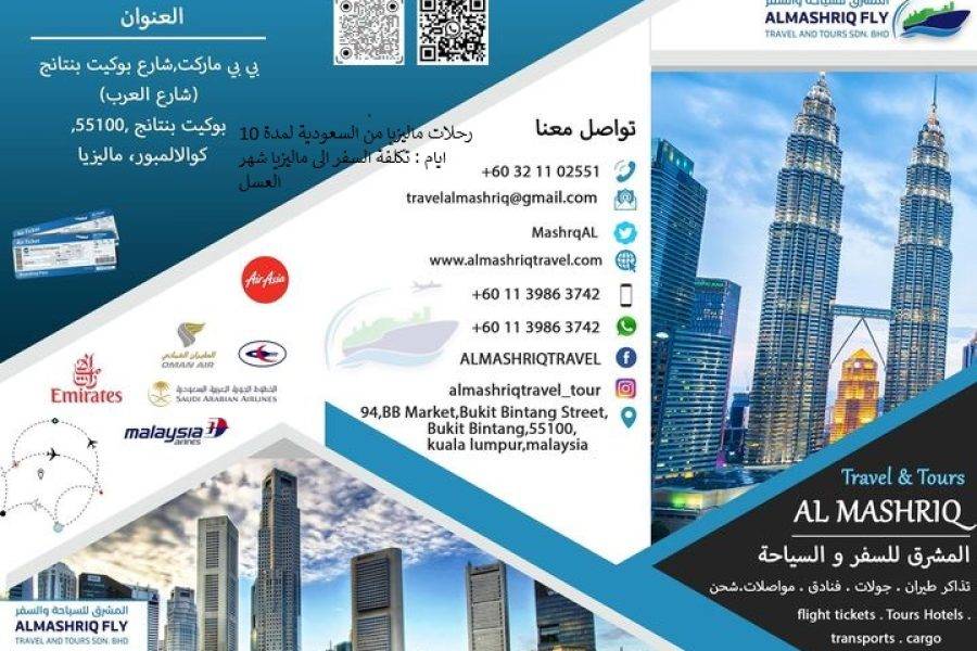 💰 ملخص البرنامج والتكلفة