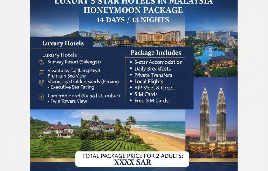 👑 عرض “جواهر ماليزيا” الملكي – 14 يوم 👑