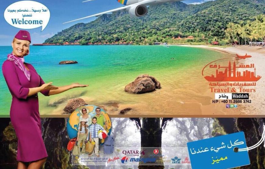 4-star family tour package for 8 nights and 9 days