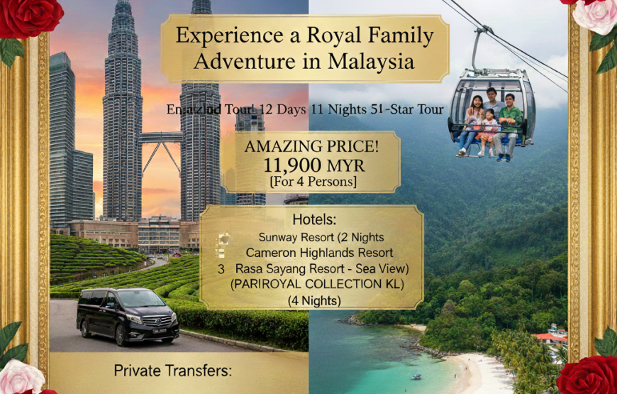 برنامج سياحي فاخر (5 نجوم) في ماليزيا   I. الإقامة الفاخرة وتوزيع الليالي (11 ليلة)