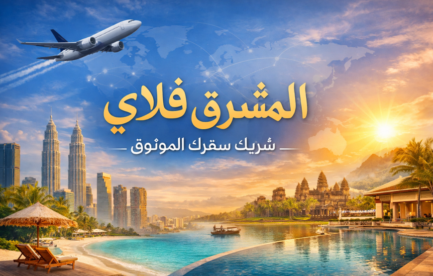 🌟 أبرز ما في البرنامج